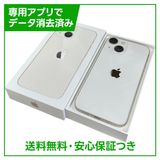 �ڥХåƥ꡼80%��iPhone��13mini��128GB���������饤�ȡ�SIM�ե꡼