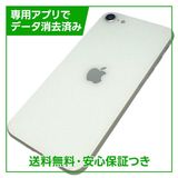 �ڥХåƥ꡼92%��iPhone��SE����2�����64GB���ۥ磻�ȡ�SIM�ե꡼��au��