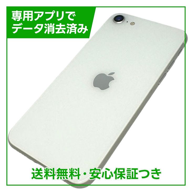 �ڥХåƥ꡼92%��iPhone��SE����2�����64GB���ۥ磻�ȡ�SIM�ե꡼��au��