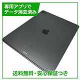 【バッテリー86%】iPadPro 12.9インチ第4世代 セルラー 256GB グレイ