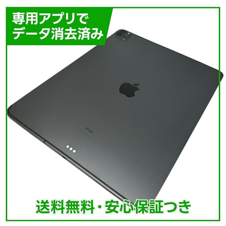 �ڥХåƥ꡼86%��iPadPro��12.9�������4���塡����顼��256GB�����쥤