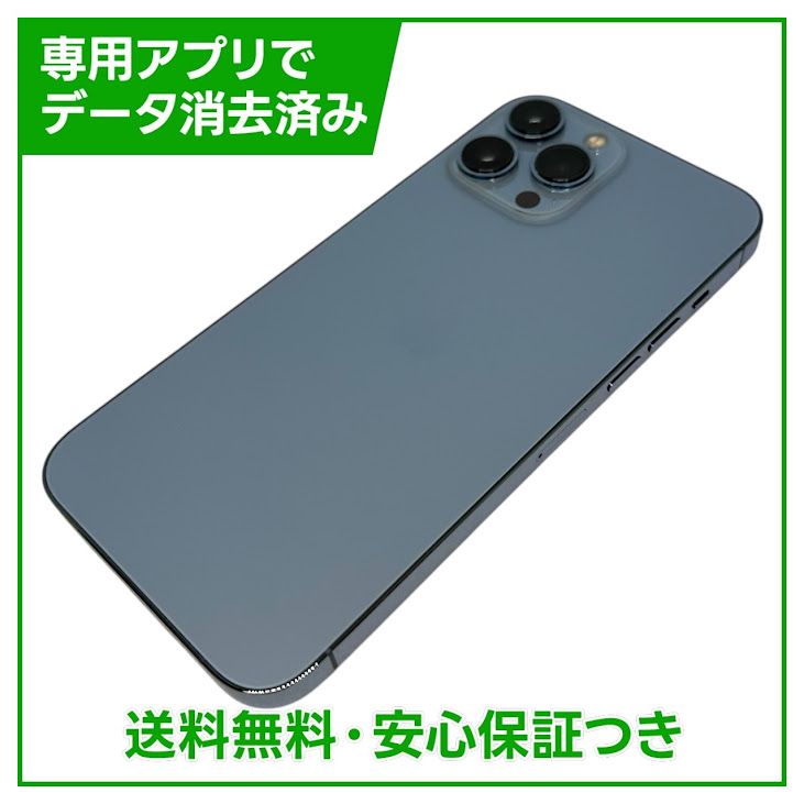 �ڥХåƥ꡼84%��iPhone��13ProMax��256GB��������֥롼��SIM�ե꡼���ɥ�����