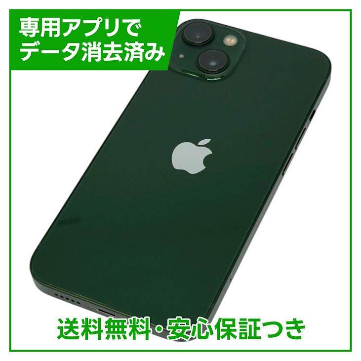 ڥХåƥ꡼82%iPhone13128GB꡼SIMե꡼au