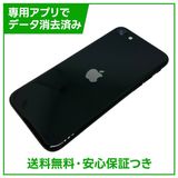 �ڥХåƥ꡼80%��iPhone��SE����2�����64GB���֥�å���SIM�ե꡼�����եȥХ���