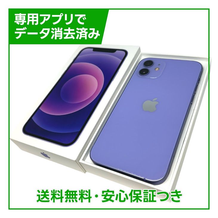 iPhone��12��128GB���ѡ��ץ롡SIM�ե꡼�����եȥХ���