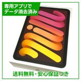 ڥХåƥ꡼100%iPadmini7WiFi128GB饤