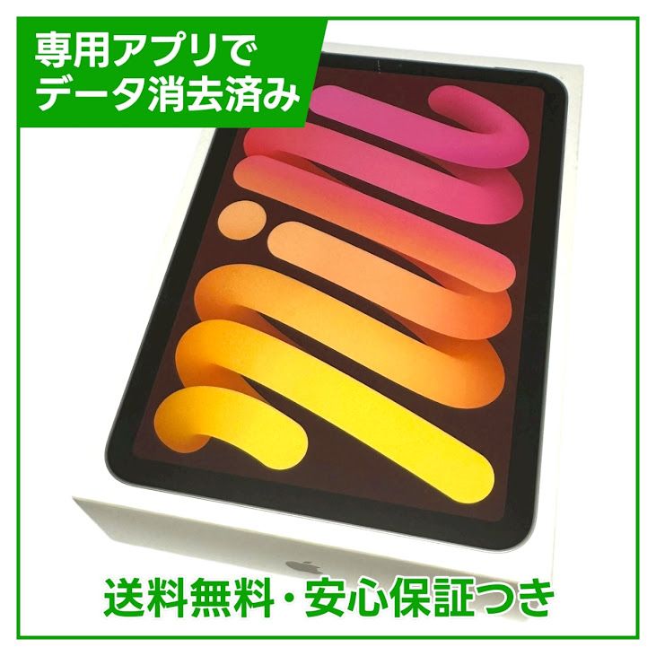 ڥХåƥ꡼100%iPadmini7WiFi128GB饤