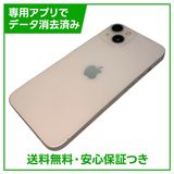 iPhone 13 128GB ピンク SIMフリー ソフトバンク版