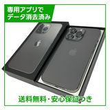 iPhone��13Pro��128GB������ե����ȡ�SIM�ե꡼