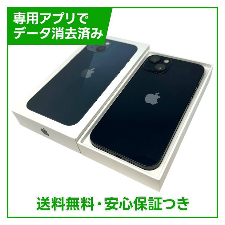 �ڥХåƥ꡼89%��iPhone��13��128GB���ߥåɥʥ��ȡ�SIM�ե꡼���ɥ�����