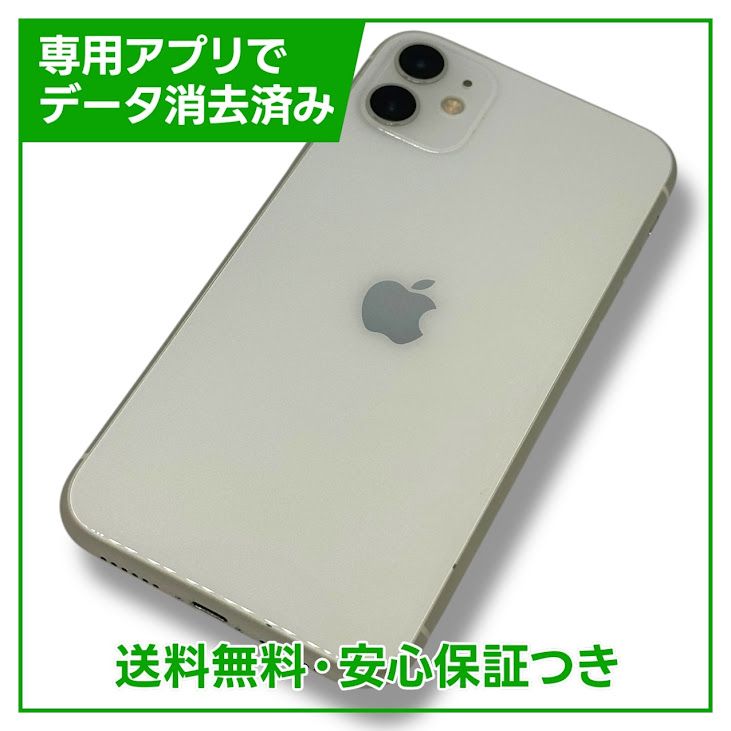 iPhone11 SIMフリー端末 Amazon | 【整備済み品】 Apple iPhone 11 256GB グリーン SIM