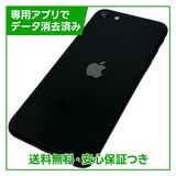 �ڥХåƥ꡼97%��iPhone��SE����2�����64GB���֥�å���SIM�ե꡼���ɥ�����