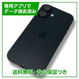ڥХåƥ꡼100%iPhone16256GB֥åSIMե꡼