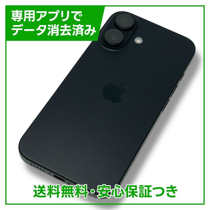 ڥХåƥ꡼100%iPhone16256GB֥åSIMե꡼