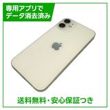 iPhone 12mini 128GB ホワイト SIMフリー ドコモ版