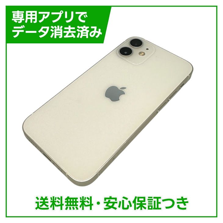 iPhone��12mini��128GB���ۥ磻�ȡ�SIM�ե꡼���ɥ�����