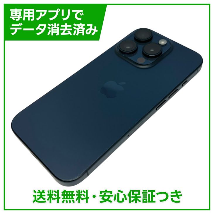 �ڥХåƥ꡼88%��iPhone��15Pro��128GB���֥롼�����˥���