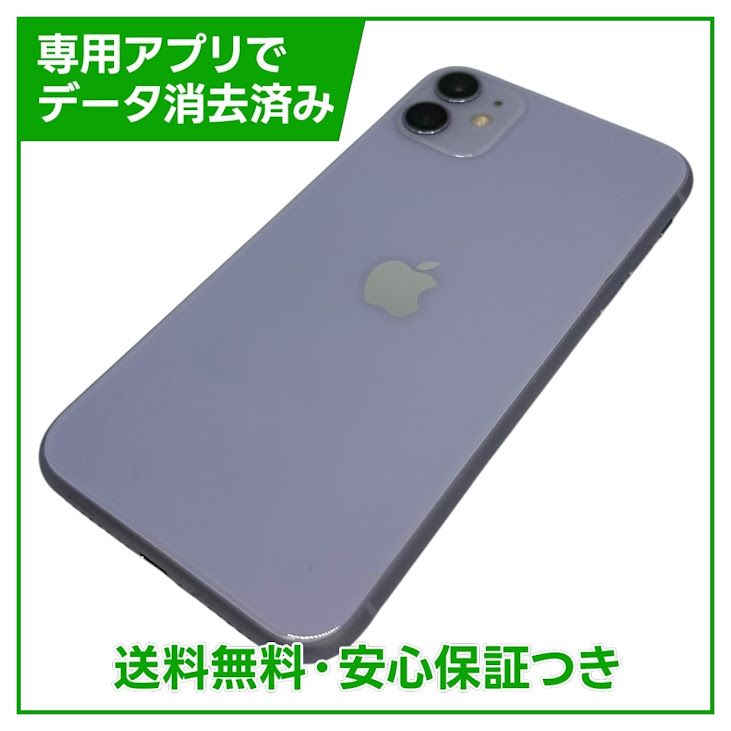 �ڥХåƥ꡼100%��iPhone��11��128GB���ѡ��ץ롡SIM�ե꡼