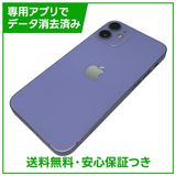 iPhone��12mini��128GB���ѡ��ץ롡SIM�ե꡼�����եȥХ���