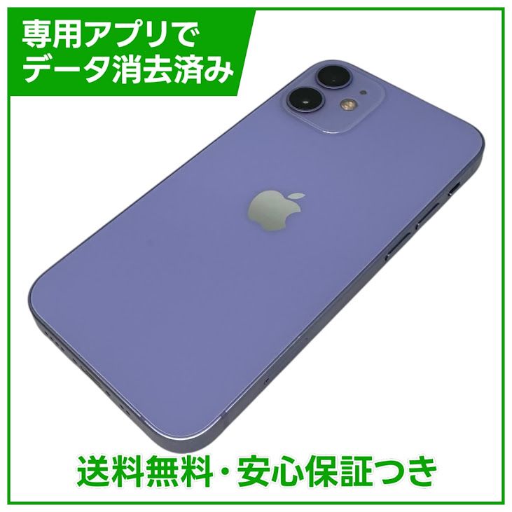 iPhone��12mini��128GB���ѡ��ץ롡SIM�ե꡼�����եȥХ���