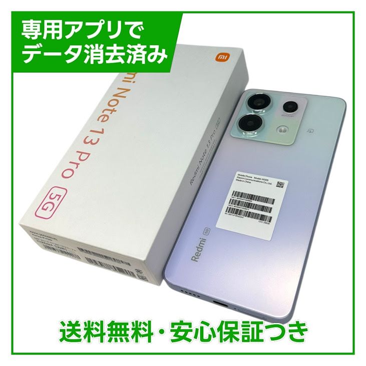 Redmi Note 13Pro 5G��256GB����������ѡ��ץ롡SIM�ե꡼��au��