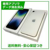 �ڥХåƥ꡼81%��iPhone��SE����3�����64GB���������饤�ȡ�SIM�ե꡼��Y��Х�����