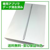 ڥХåƥ꡼90%iPad9WiFiCellular256GBС