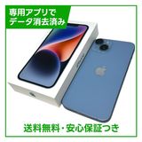 �ڥХåƥ꡼95%��iPhone��14��256GB���֥롼��SIM�ե꡼