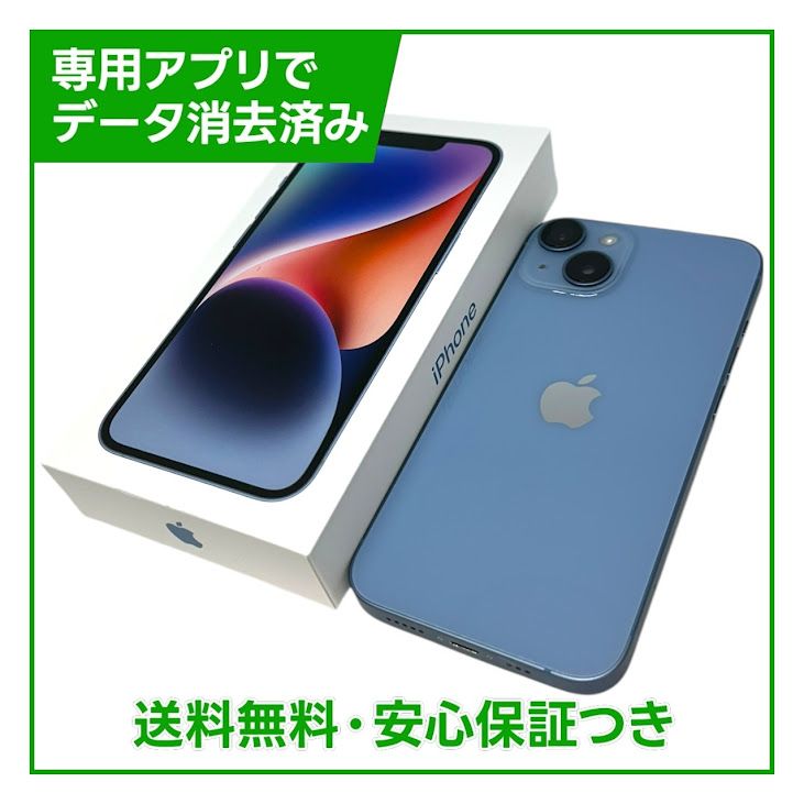 �ڥХåƥ꡼95%��iPhone��14��256GB���֥롼��SIM�ե꡼
