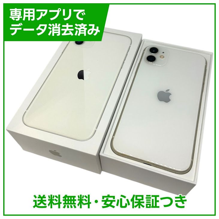 �ڥХåƥ꡼85%��iPhone��11��64GB���ۥ磻�ȡ�SIM�ե꡼��au��