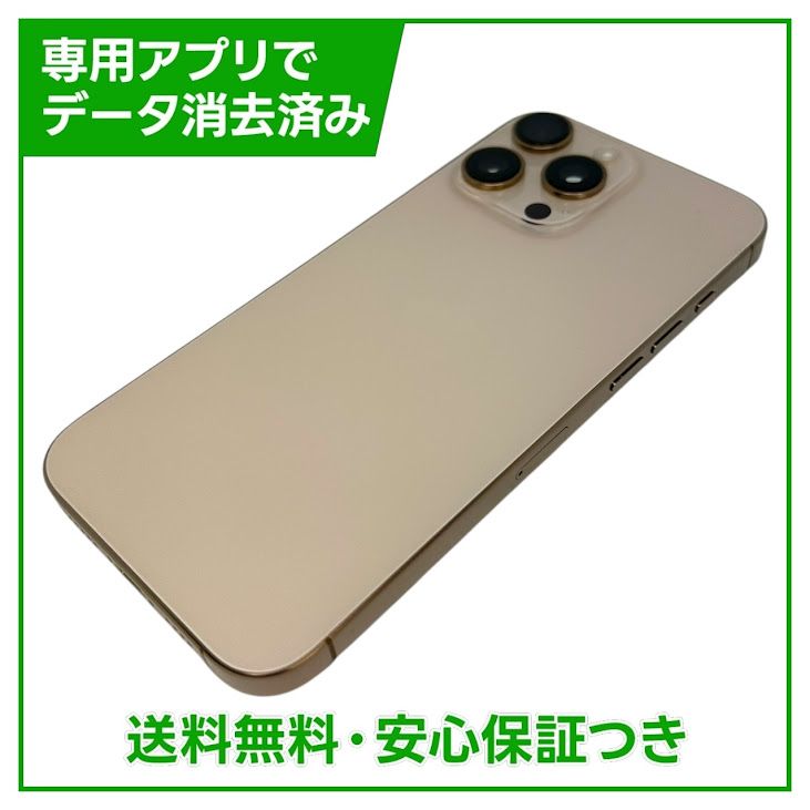 �ڥХåƥ꡼97%��iPhone��16ProMax��1TB���ǥ����ȥ����˥��ࡡSIM�ե꡼