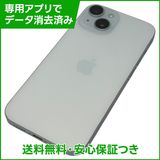 �ڥХåƥ꡼83%��iPhone��15��256GB���֥롼��SIM�ե꡼