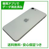 �ڥХåƥ꡼99%��iPhone��SE����2�����64GB���ۥ磻�ȡ�SIM�ե꡼���ɥ�����