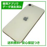 �ڥХåƥ꡼95%��iPhone��SE����3�����64GB���������饤�ȡ�SIM�ե꡼���ɥ�����