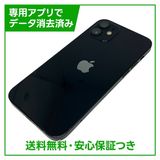 �ڥХåƥ꡼100%��iPhone��12��64GB���֥�å���SIM�ե꡼�����եȥХ���