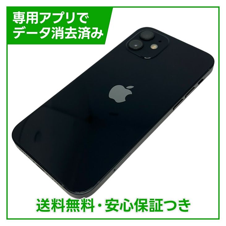 �ڥХåƥ꡼100%��iPhone��12��64GB���֥�å���SIM�ե꡼�����եȥХ���