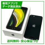 ڥХåƥ꡼86%iPhoneSE2ˡ64GB֥åSIMե꡼ɥ