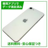 iPhone��SE����2�����64GB���ۥ磻�ȡ�SIM�ե꡼�����եȥХ���
