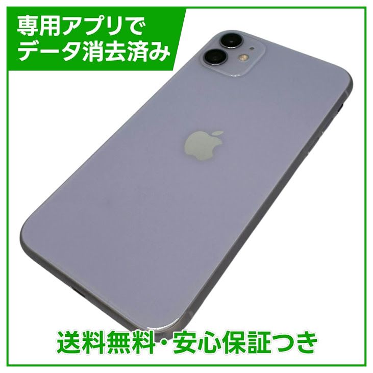 �ڥХåƥ꡼93%��iPhone��11��128GB���ѡ��ץ롡SIM�ե꡼�����եȥХ���