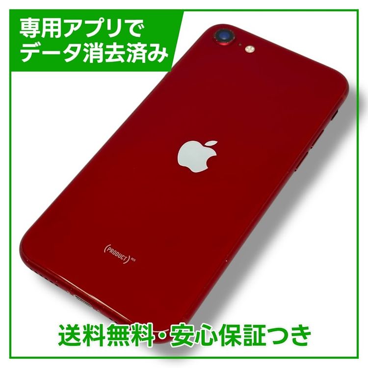 ڥХåƥ꡼83%iPhoneSE3ˡ64GBץȥåɡSIMե꡼au