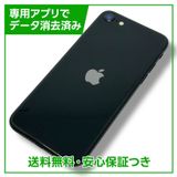 iPhoneSE2128GB֥åSIMե꡼au