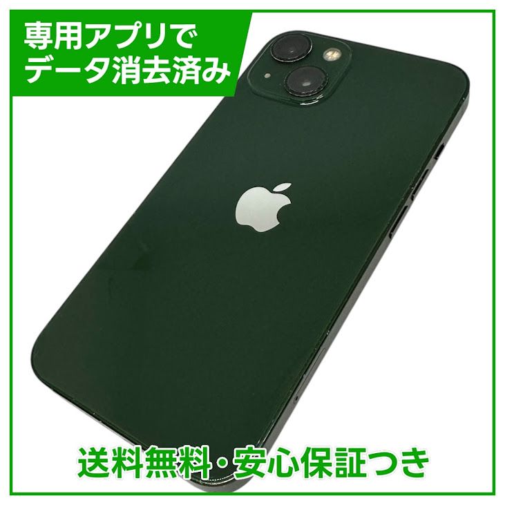 �ڥХåƥ꡼83%��iPhone��13��128GB�����꡼��SIM�ե꡼���ɥ�����