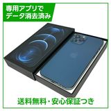 �ڥХåƥ꡼81%��iPhone��12ProMax��256GB���ѥ��ե��å��֥롼