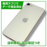 ڥХåƥ꡼87%iPhoneSE3ˡ64GB饤ȡSIMե꡼