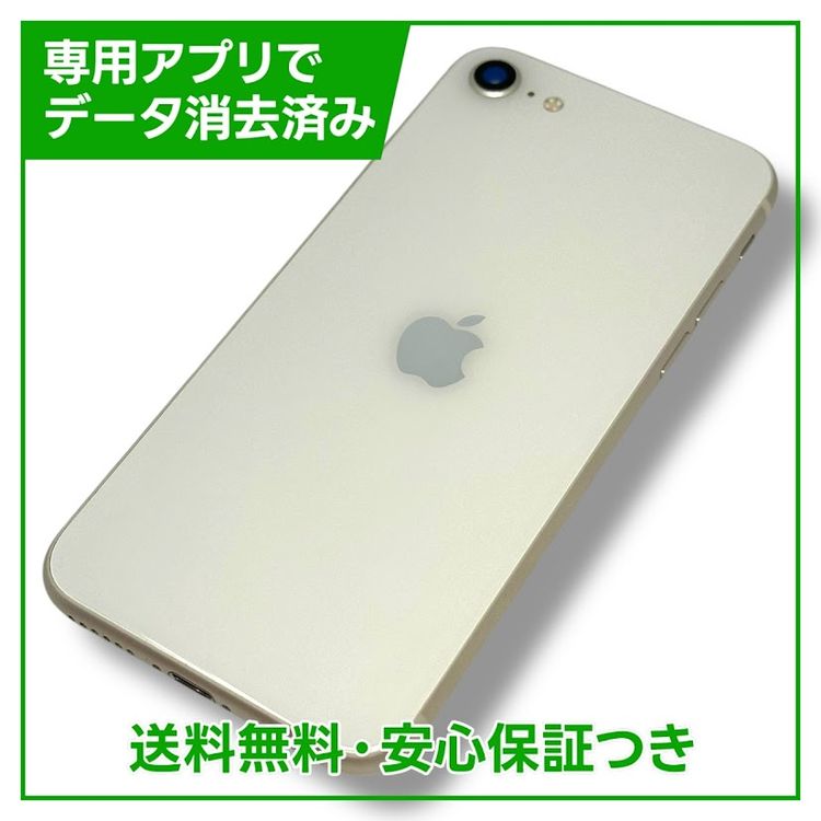 ڥХåƥ꡼87%iPhoneSE3ˡ64GB饤ȡSIMե꡼