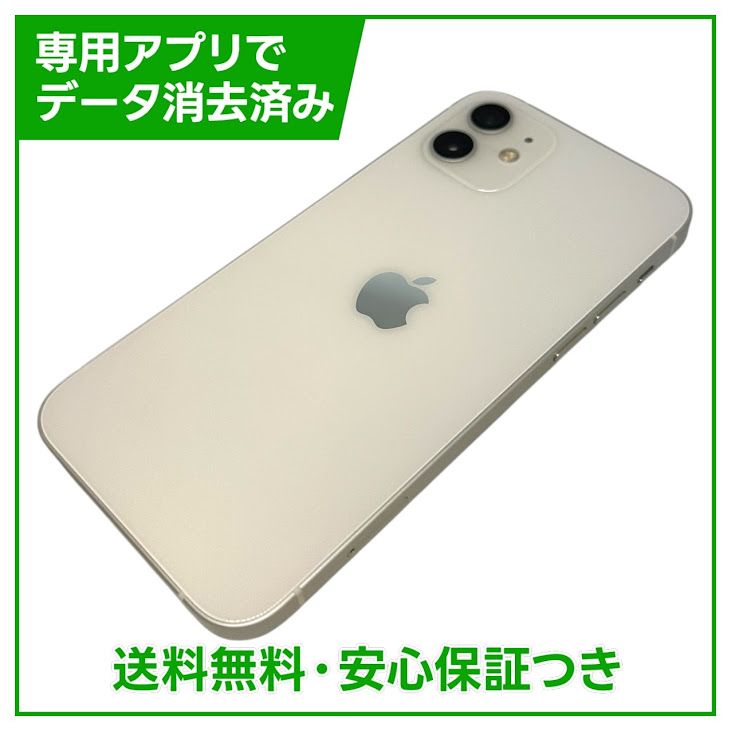 �ڥХåƥ꡼91%��iPhone��12��64GB���ۥ磻�ȡ�SIM�ե꡼�����եȥХ���