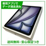 【バッテリー100%】iPadAir 11インチ第7世代 Wi−Fi 128GB スペースグレイ