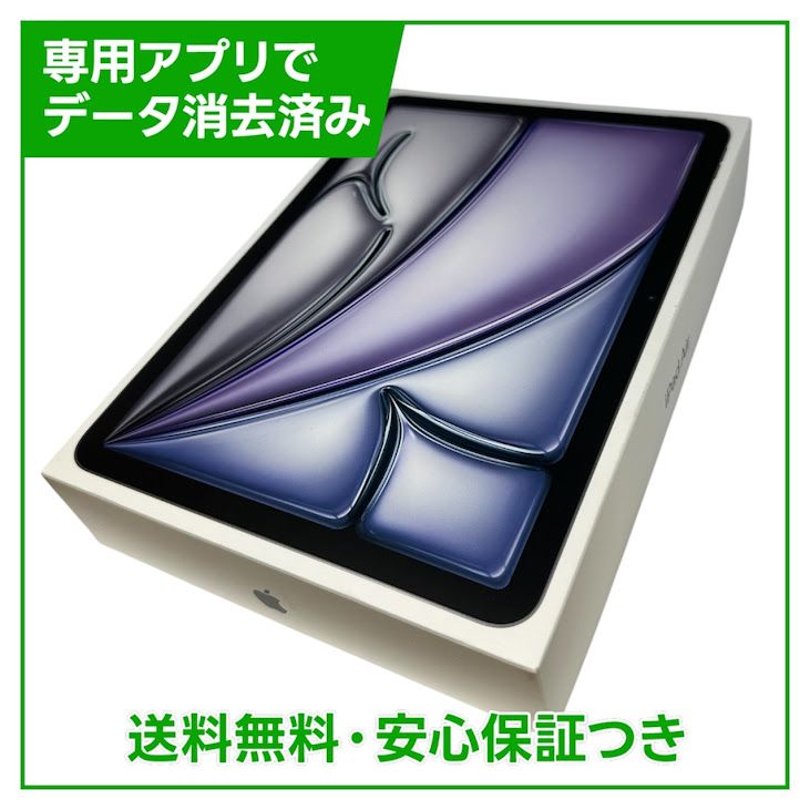 �ڥХåƥ꡼100%��iPadAir��11�������7���塡Wi��Fi��128GB�����ڡ������쥤