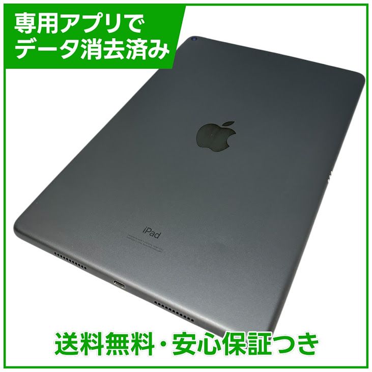 �ڥХåƥ꡼82%��iPadAir��3��Wi��Fi��64GB�����ڡ������쥤