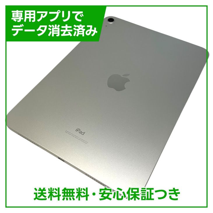 �ڥХåƥ꡼93%��iPad��10��Wi��Fi��64GB������С�